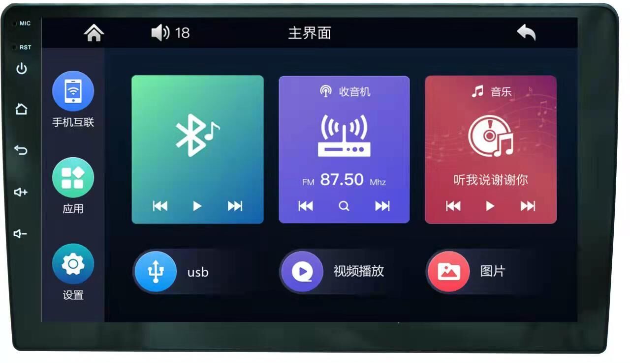 Buy Wholesale China One Din Universal Car Android Multimedia Player 9 ...