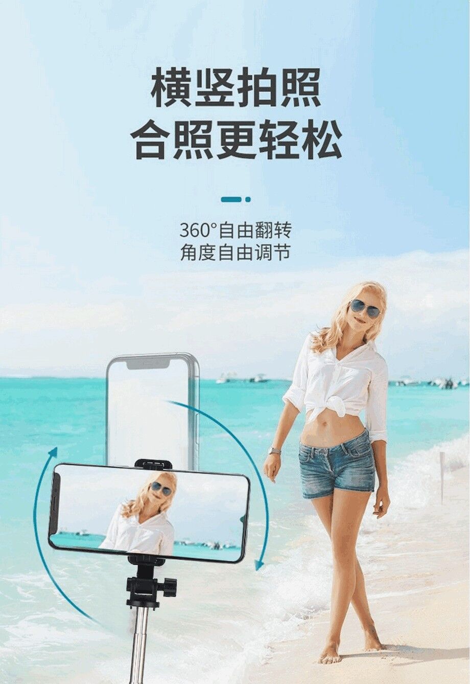 Compre ¡venta Directa De Fábrica! Palo De Selfie Multifunción Bluetooth Con  Bluetooth Para Tomar Fotos De 360 Grados y Palo Selfie Para Teléfono de  China