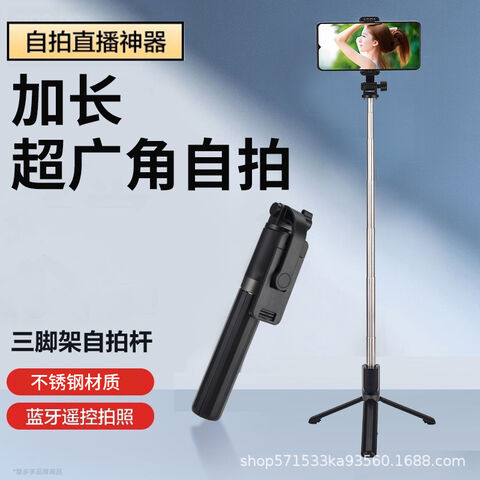 Compre ¡venta Directa De Fábrica! Palo De Selfie Multifunción Bluetooth Con  Bluetooth Para Tomar Fotos De 360 Grados y Palo Selfie Para Teléfono de  China