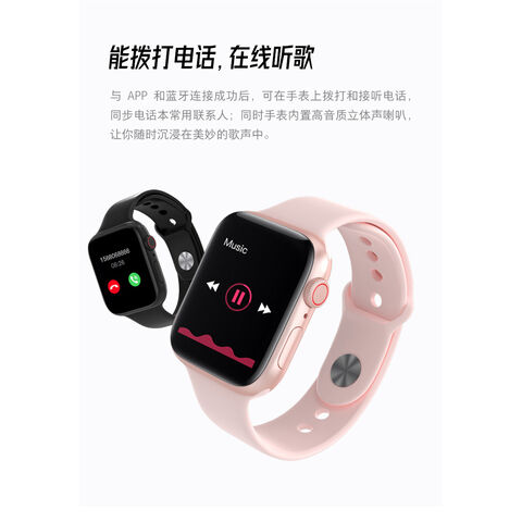 Buy Wholesale China Low Prices Bluetooth Phone Calling I8 Pro Max  Waterproof Series 7 Smartwatch With Games & Smart Watch at USD 3.48