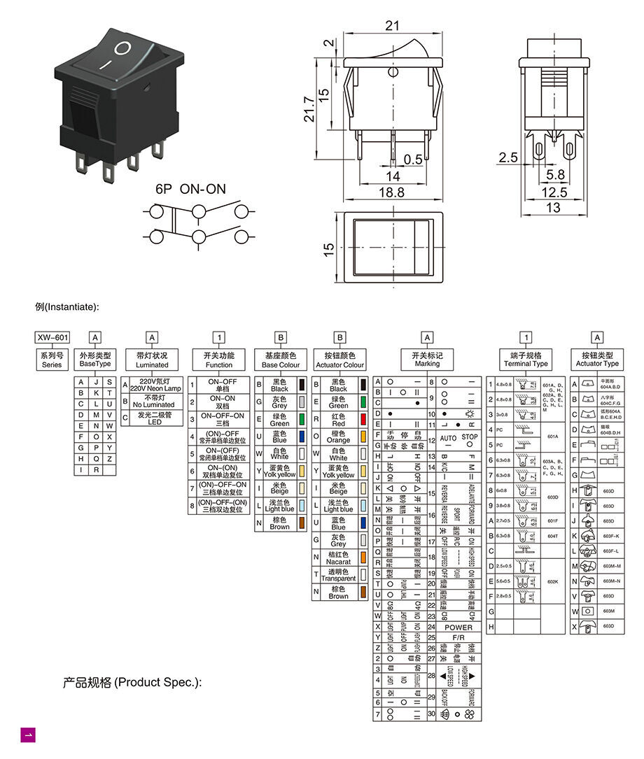 Buy Wholesale China Manufacturer Supplier On Off On Rocker Switches ...