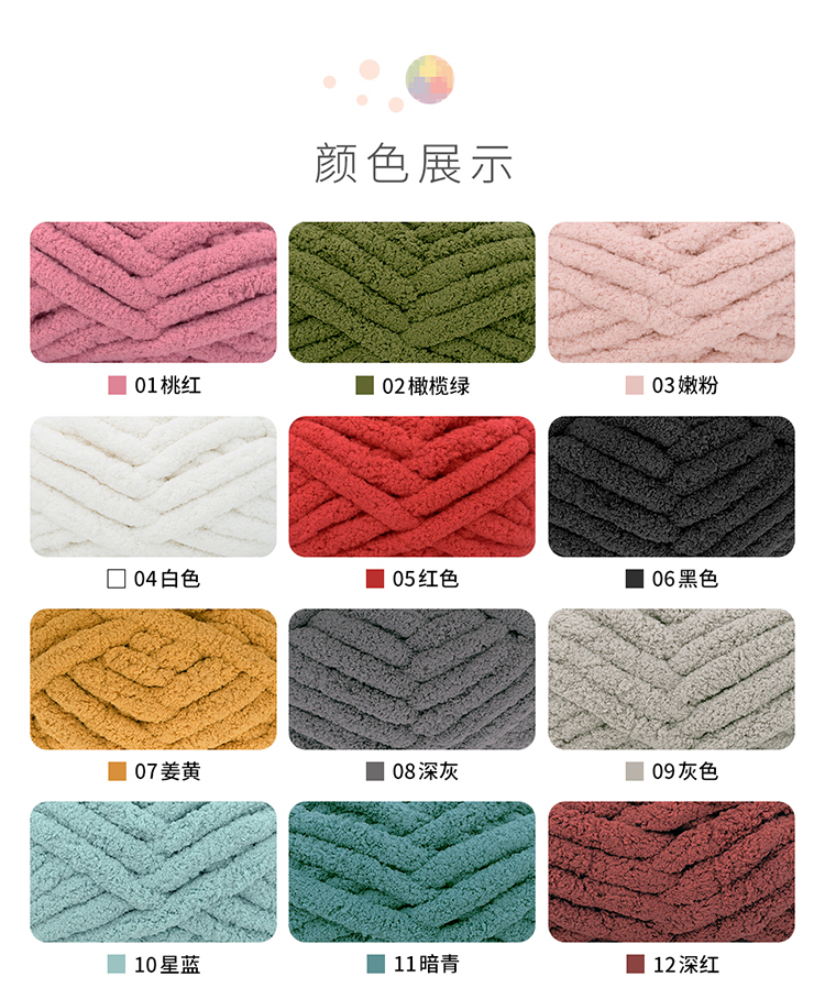Ribbon Yarn Hand Crochet Yarn for Knitting - China 100polyester Fabric and  100% Polyester Yarn price
