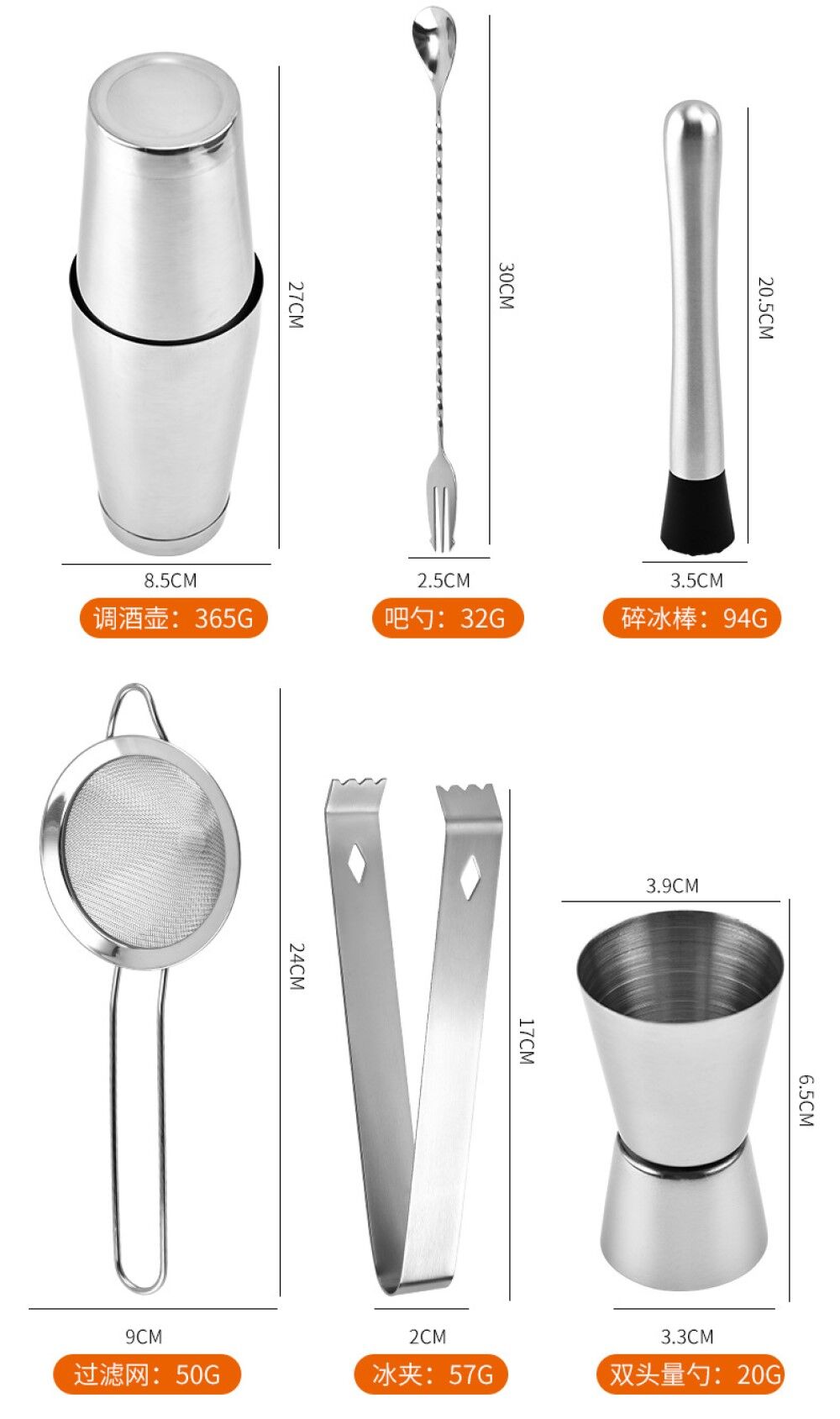 Buy Wholesale China Stainless Steel Bartending Kit Cocktail Shaker