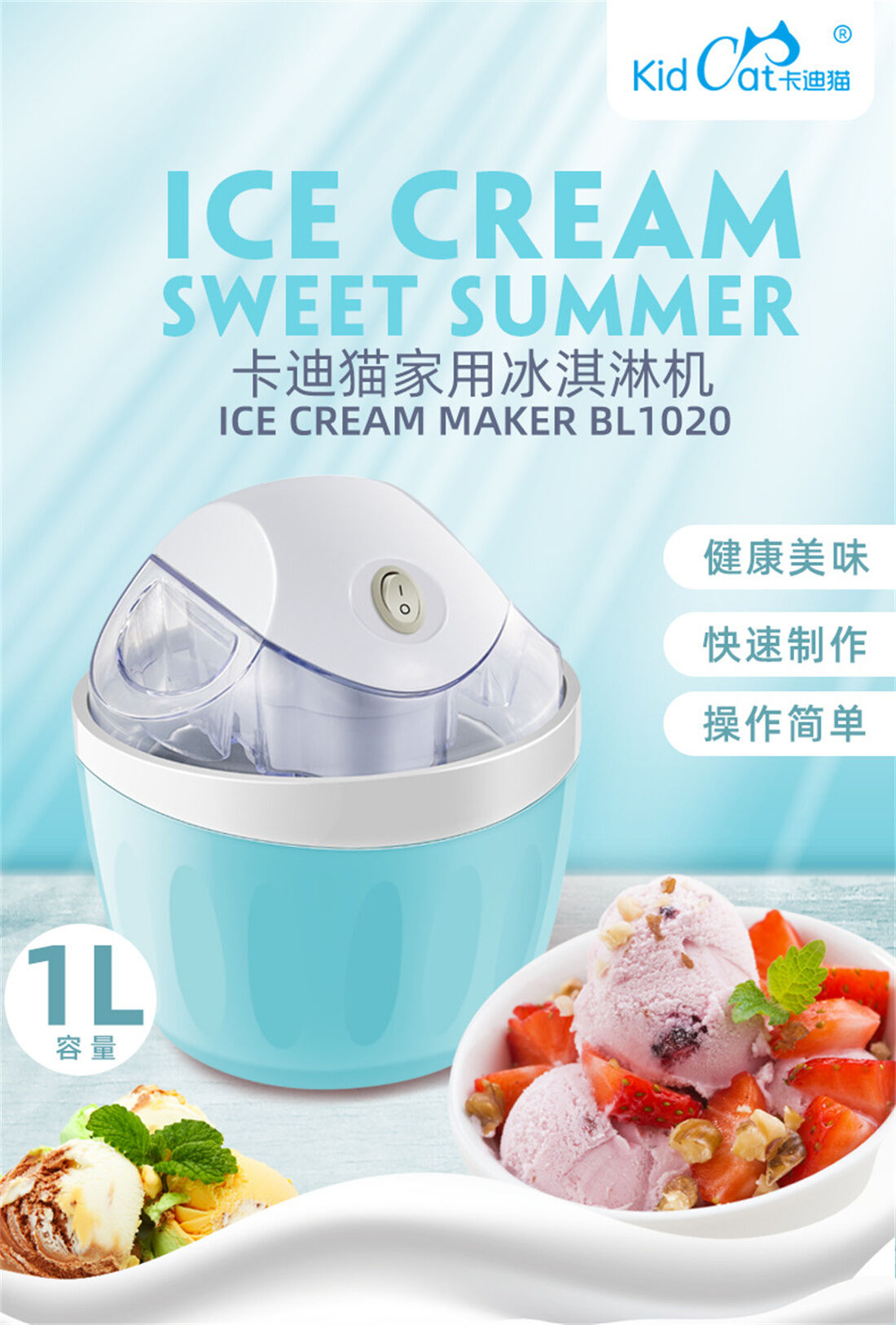 Buy Wholesale China 0.5l Or 1l Mini Diy Ice Cream Maker Machine Self