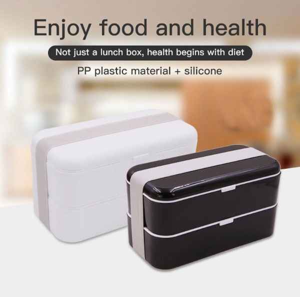 Buy Wholesale China Customizable Patent Lunch Box Double Layer Food Grade  Pp Bento Box Leak Proof Strap Food Container & Food Grade Pp Bento Box at  USD 3.5