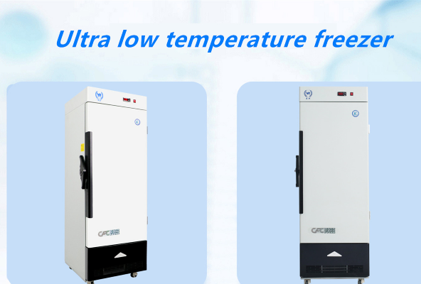 Vertical Ultra Low Temperature -86 Degree Medical Laboratory Vaccine  Storage Frezzer - China Ultra Low Temperature Freezer, Vertical  Refrigerator