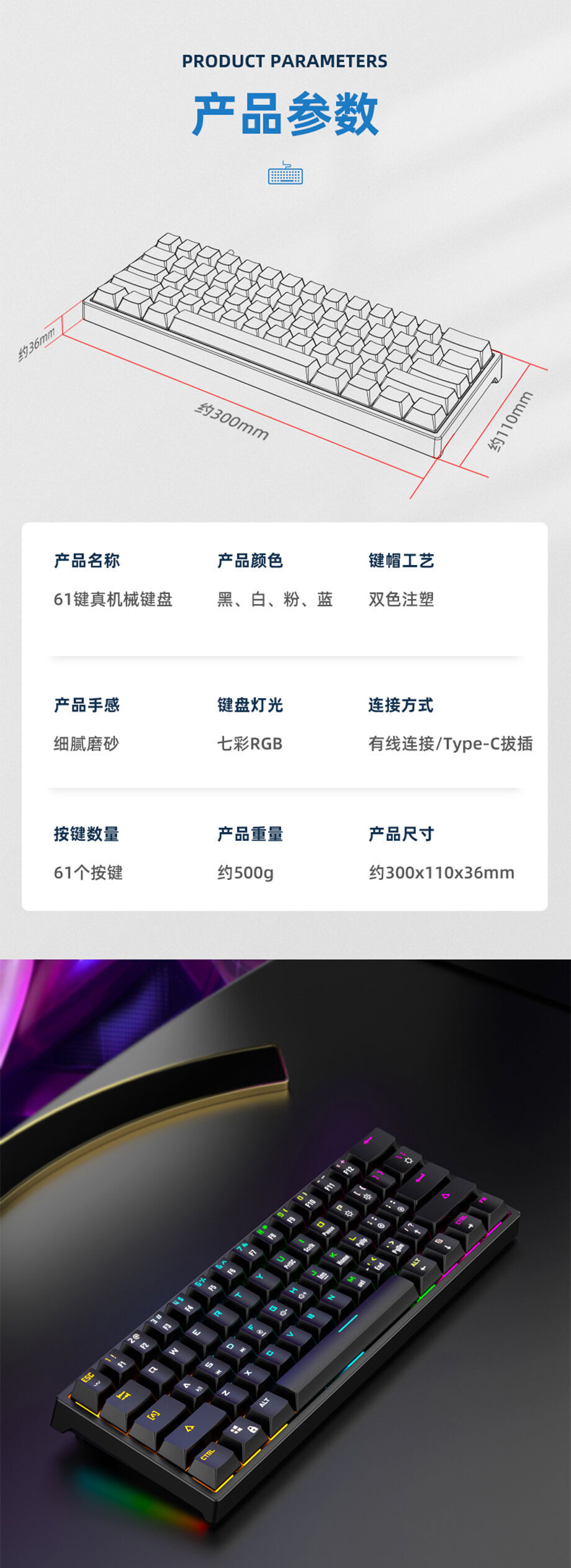 Buy Wholesale China Bsun Mechanical Gaming Keyboard, Rgb Light, Wired ...