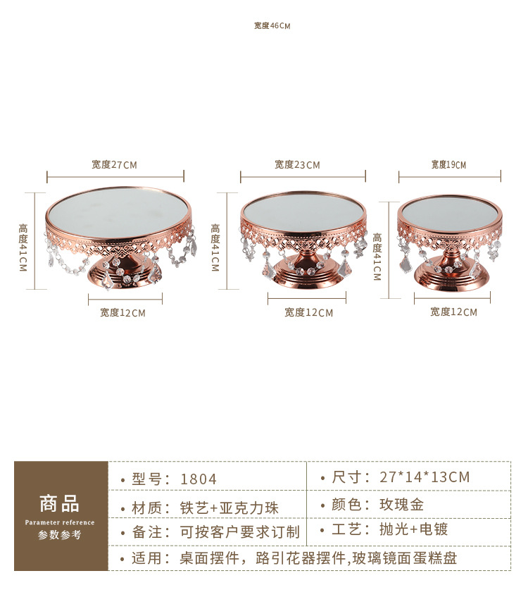Wedding Props Glass Mirror Cake Plate Table Top Flower Ornaments Rose ...