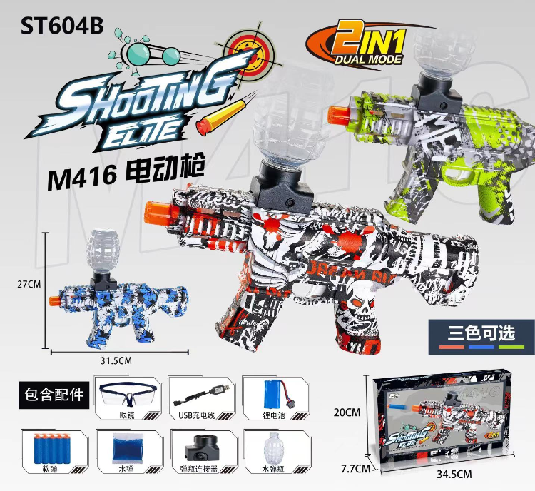 New 2 In 1 Splatter Ball Blasters With 5000 Gel Beads Ammo M416 ...