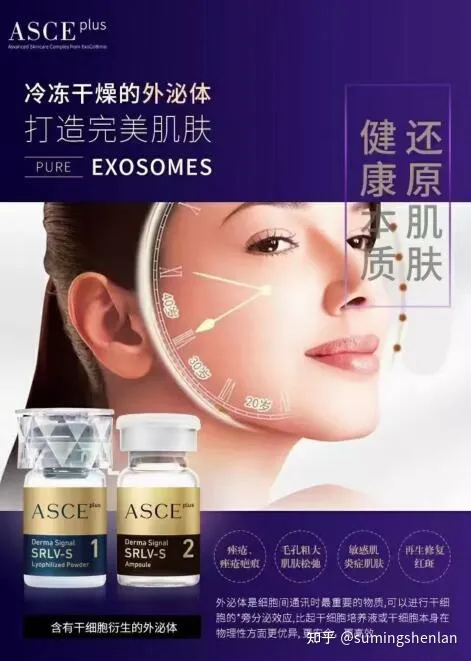 Buy Wholesale China Korea New Product Asce Plus Derma Signal Kit Srlv-s ...