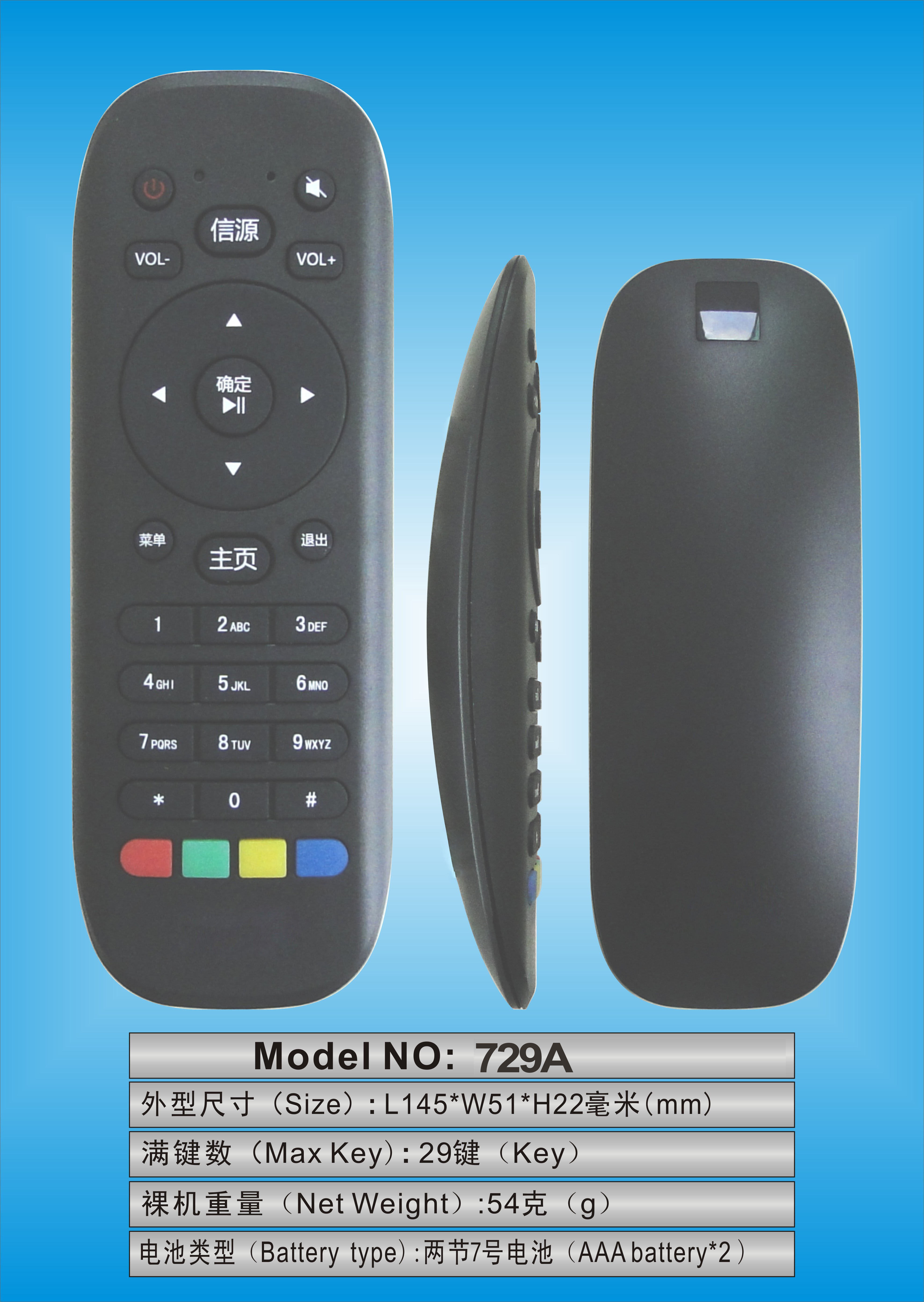 Buy Wholesale China Bt Ble Voice Remote Control Av Audio Tv Stb Set Top