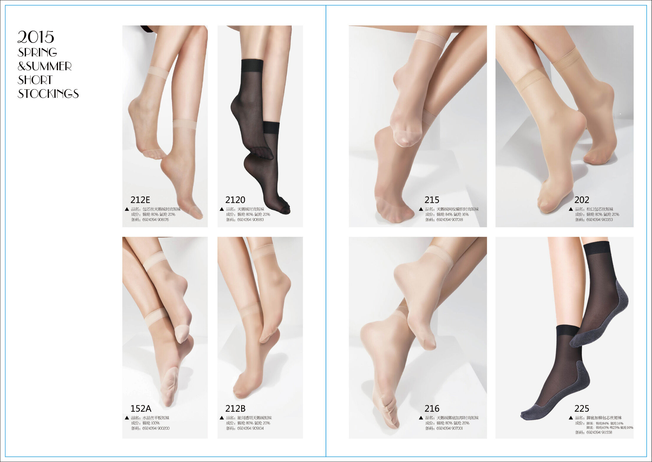 Bsci Pantyhose Factory In China - Buy China Wholesale Pantyhose $1