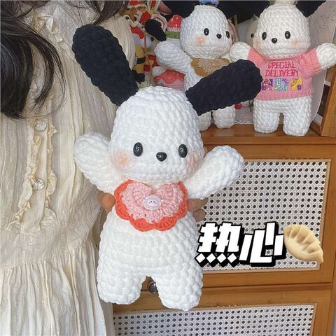 Factory Direct High Quality China Wholesale Cute Gift Woobles Crochet Kit- crochet Pacha Dog Doll Hand-woven Diy Material Package $12.34 from Ningbo  general union co., ltd