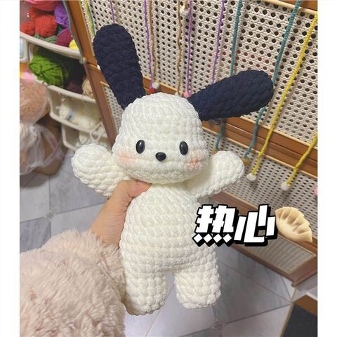 Buy Wholesale China Cute Gift Woobles Crochet Kit-crochet Pacha Dog Doll  Hand-woven Diy Material Package & Woobles Crochet Kit at USD 12.34