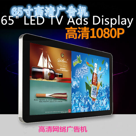 Televisores LED de 4K 3D Slim usados interior/exterior para la pantalla de video LED TOP de SONWELL