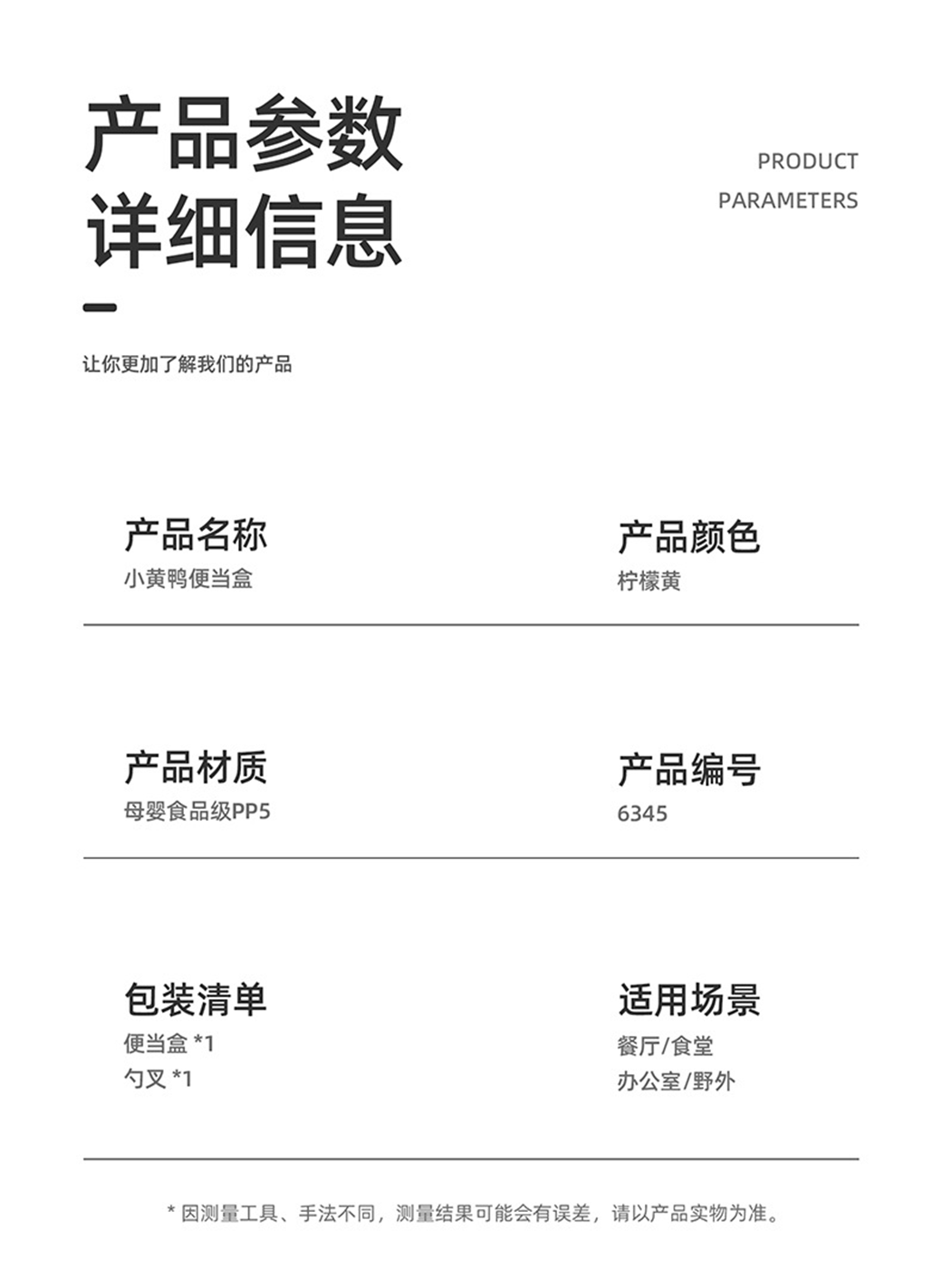 Buy Wholesale China Cartoon Children's Lunch Box Student Microwave