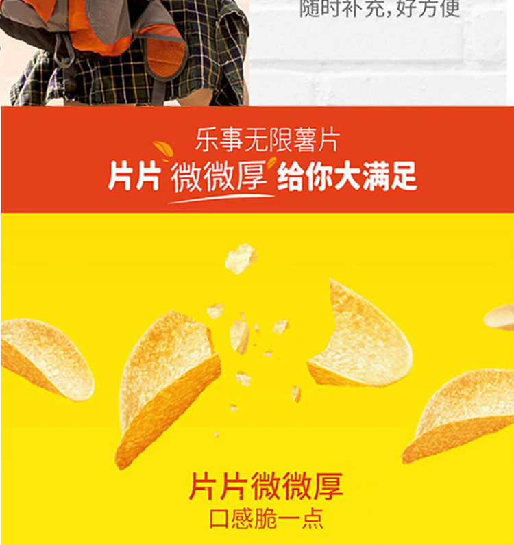 Buy Wholesale China Vegetable Potato Chips Chinese Canned Food Puffed Snacks Lays Potato Chips