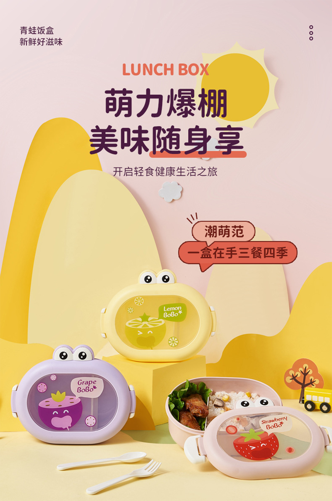 Buy Wholesale China 1100ml Cartoon Plastic Portable Two