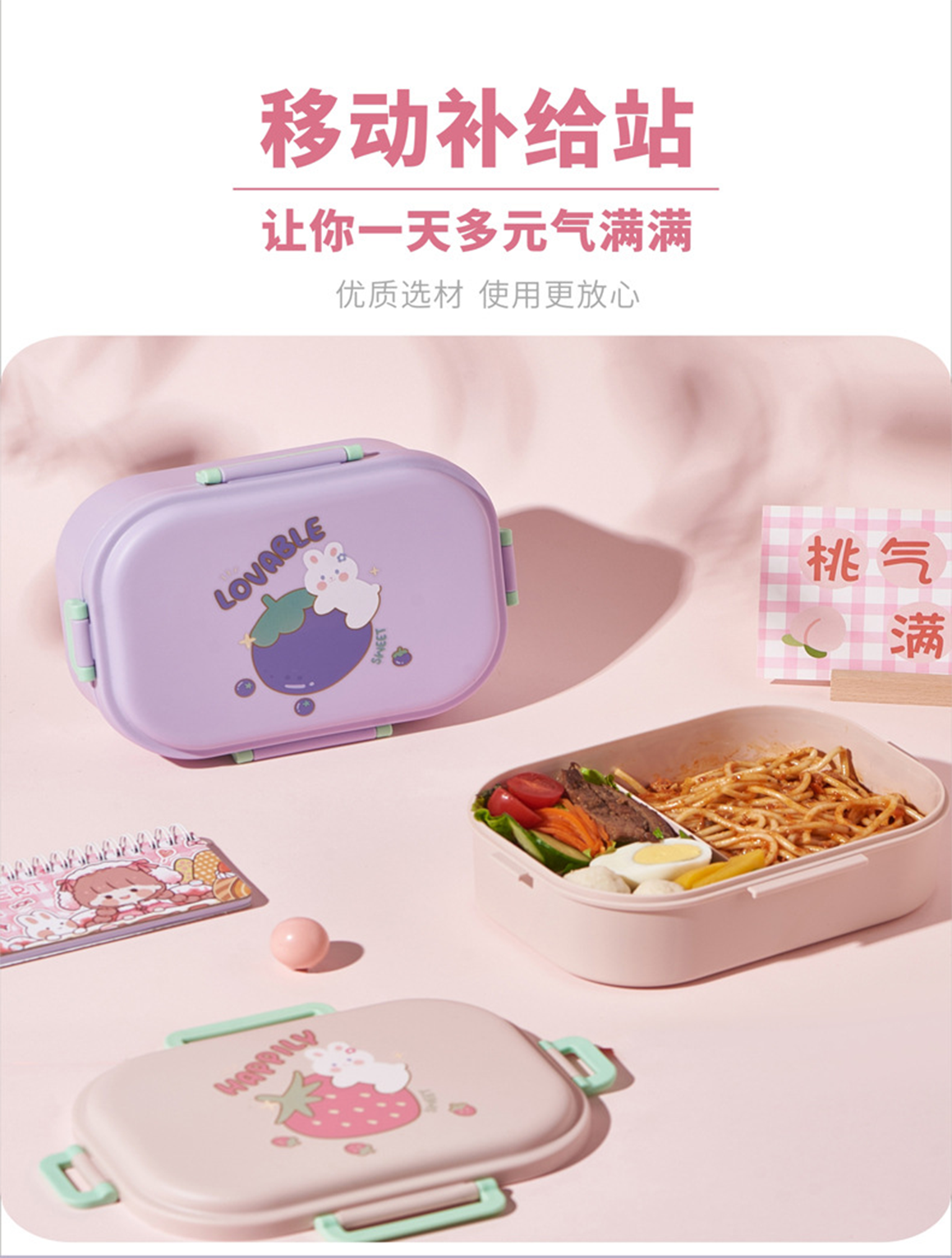 https://p.globalsources.com/IMAGES/PDT/B5839036342/plastic-lunch-box.png