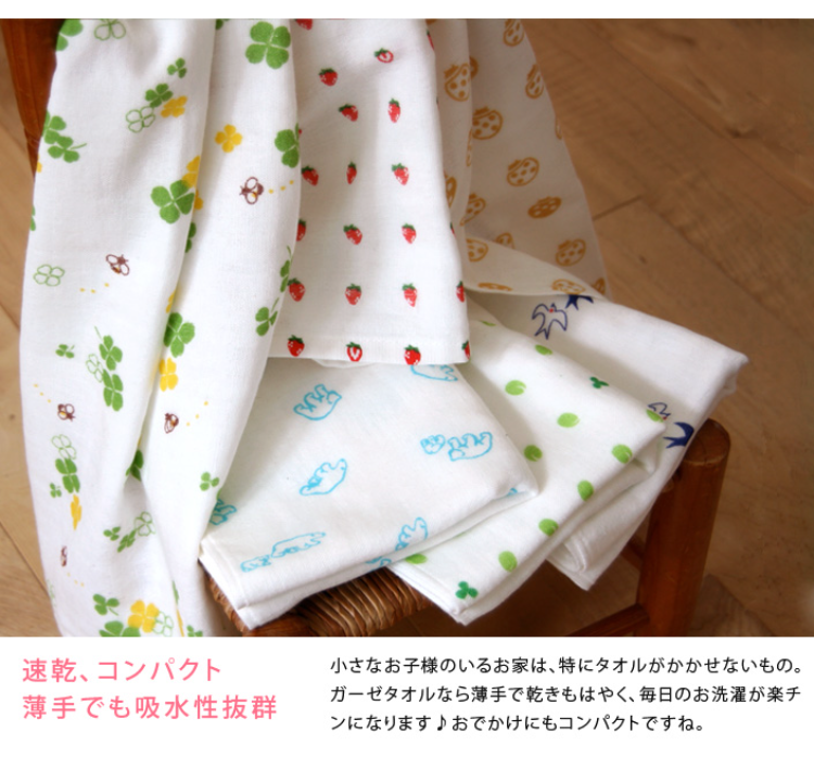 wholesale products] hiorie osaka senshu brand