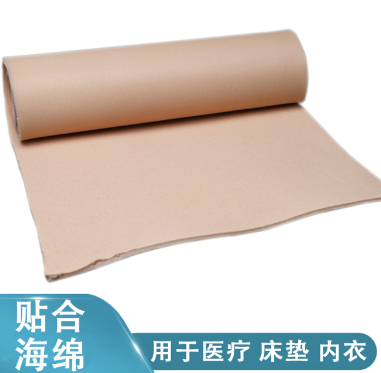 Custom Foam Laminated Fabric Padding For Molded Bra Cup Fabric ...