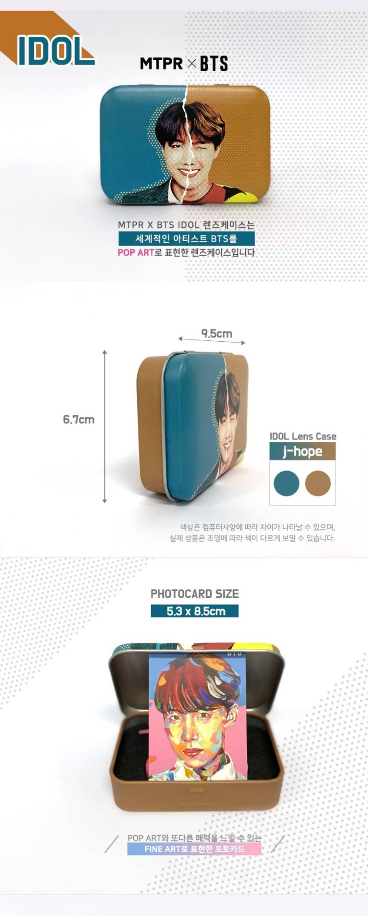 Buy South Korea Wholesale [official Bts] Bts Contact Lens Case With ...