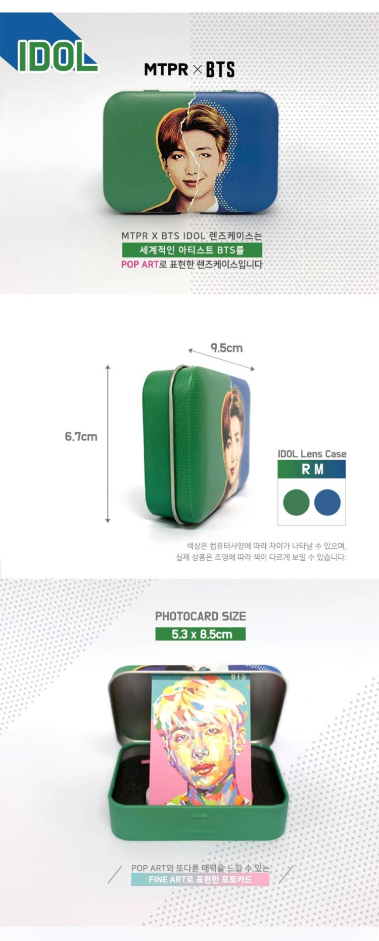 Buy South Korea Wholesale [official Bts] Bts Contact Lens Case With ...