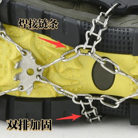 Crampons Antidérapants Pour Chaussures Neige Glace | 19 Pointes Acier | Taille Universelle -45°C