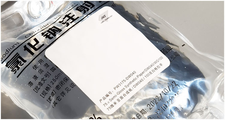 Ink Injection Sticker Label Pharma Waterproof Pressure Sensitive Pw3175-dw040 Permanent Self ...