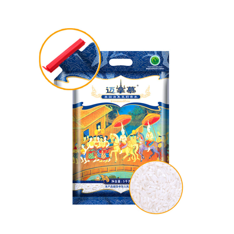 Custom Printing Plastic Rice Bag 1kg 2kg 5kg 10kg Flat Bottom Rice ...