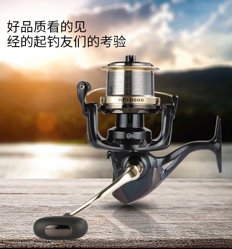 Buy Standard Quality China Wholesale Haroi Fishing Gear Nylon Metal Fishing  Reel Spinning Reel Fishing Line Reel Anchor Long Throw Surf $16.83 Direct  from Factory at Ningbo Hongran Fishing Tackle Co., Ltd.