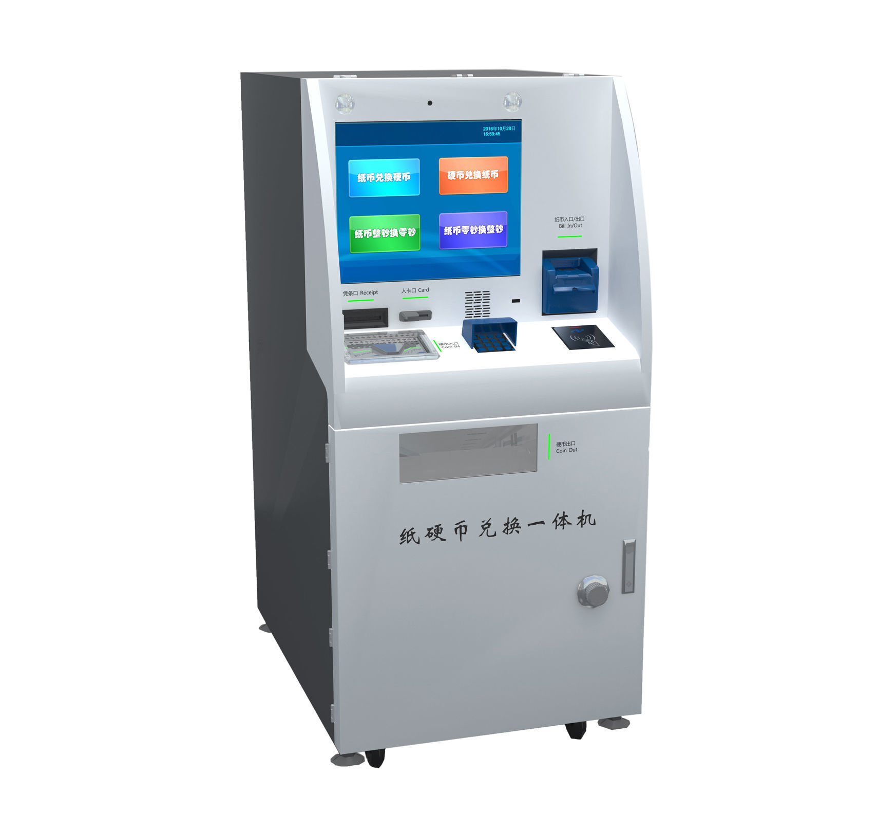 Buy Wholesale China Coin Cash Exchange Machines Customized Kiosk ...
