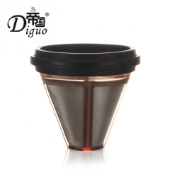 Diguo 1 - 2 Cups Red Clear Color Arabic Reusable Drip Filter Coffee Cup ...