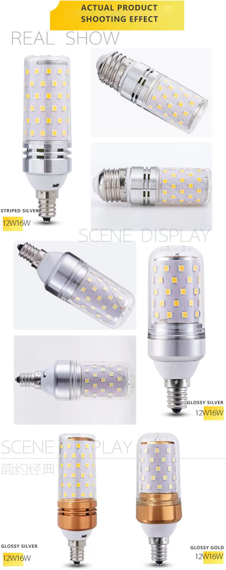 Led Light Bulb Bald Head Strong Household 12w16w Corn Bubble E12 Screw ...