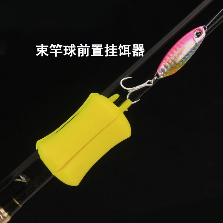 Bulk Buy China Wholesale Fishing Gear Accessories Protective Multi-color  Lure Fishing Portable Rod Fixed Ball Fishing Rod Holder Silicone Ball $0.63  from Weihai H.Y.D. Sports Co., Ltd.