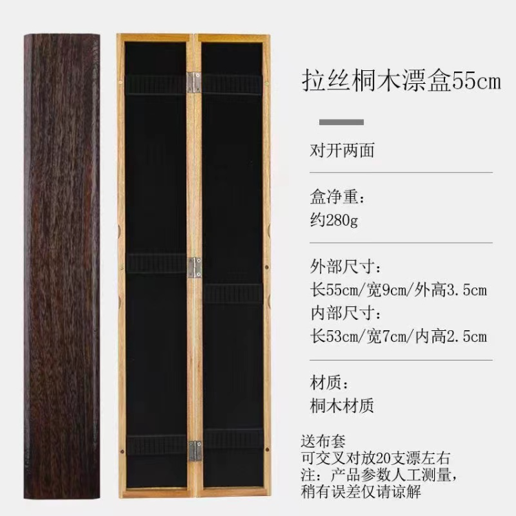 Bulk Buy China Wholesale Wooden Float Box Sycamore Wood Wooden Float Box  Preferred Box Tackle Fishing Gear Accessories $3.9 from Linxiang Yichi  Fishing Tackle Co., Ltd.