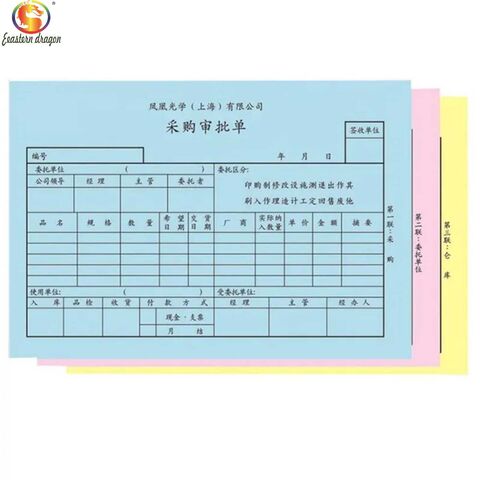 Continuous Paper 1-6 Ply Computer Printing Form customized NCR printing -  China computer print paper, Continuous print Paper