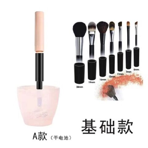 Alyfini Makeup Brush Cleaner Machine - Electric Makeup Brush Cleaner Tool  for All Size Beauty Foundation Concealer