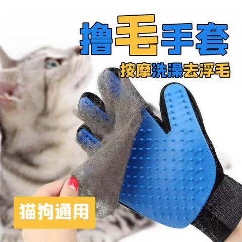 Pet Grooming Glove Cat Dog Silicone Hair Removal Combing Gloves Cleaning  Supply