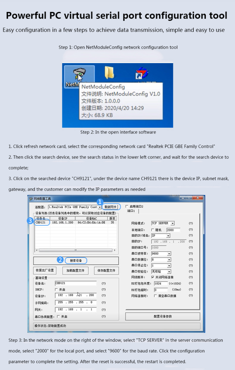 Buy wholesale china rs232 422 485 to tcp ip three in one serial port