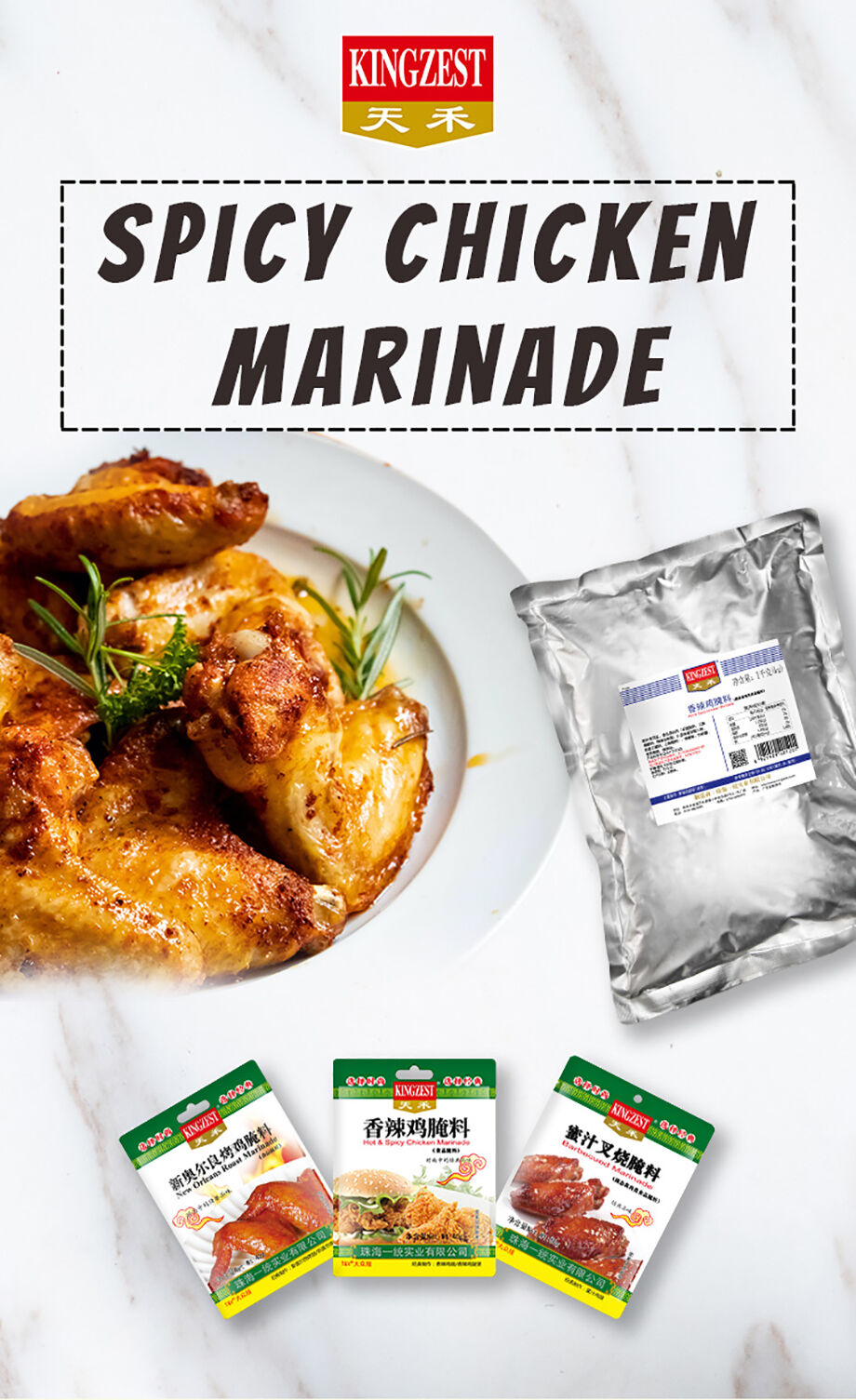 Buy Wholesale China Marinade Bottles Stand For Marinades Meat Injector