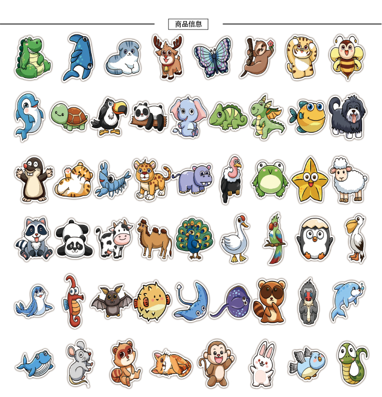Sources Image Sticker Buy Wholesale China 50pcs Animal Collection Pvc Waterproof Graffiti ...