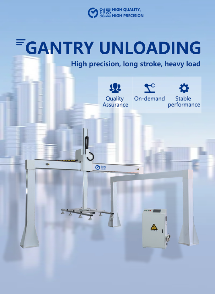 1000kg Payload Sheet Metal Plate Loading & Unloading Gantry Robot ...