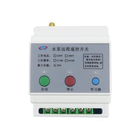 Buy Wholesale China 220v High Power Load Universal Rf Remote Controller 1  Channel High Power 30a Relay Water Pump Motor Switch Remote Control & Remote  Control Switch at USD 6.28