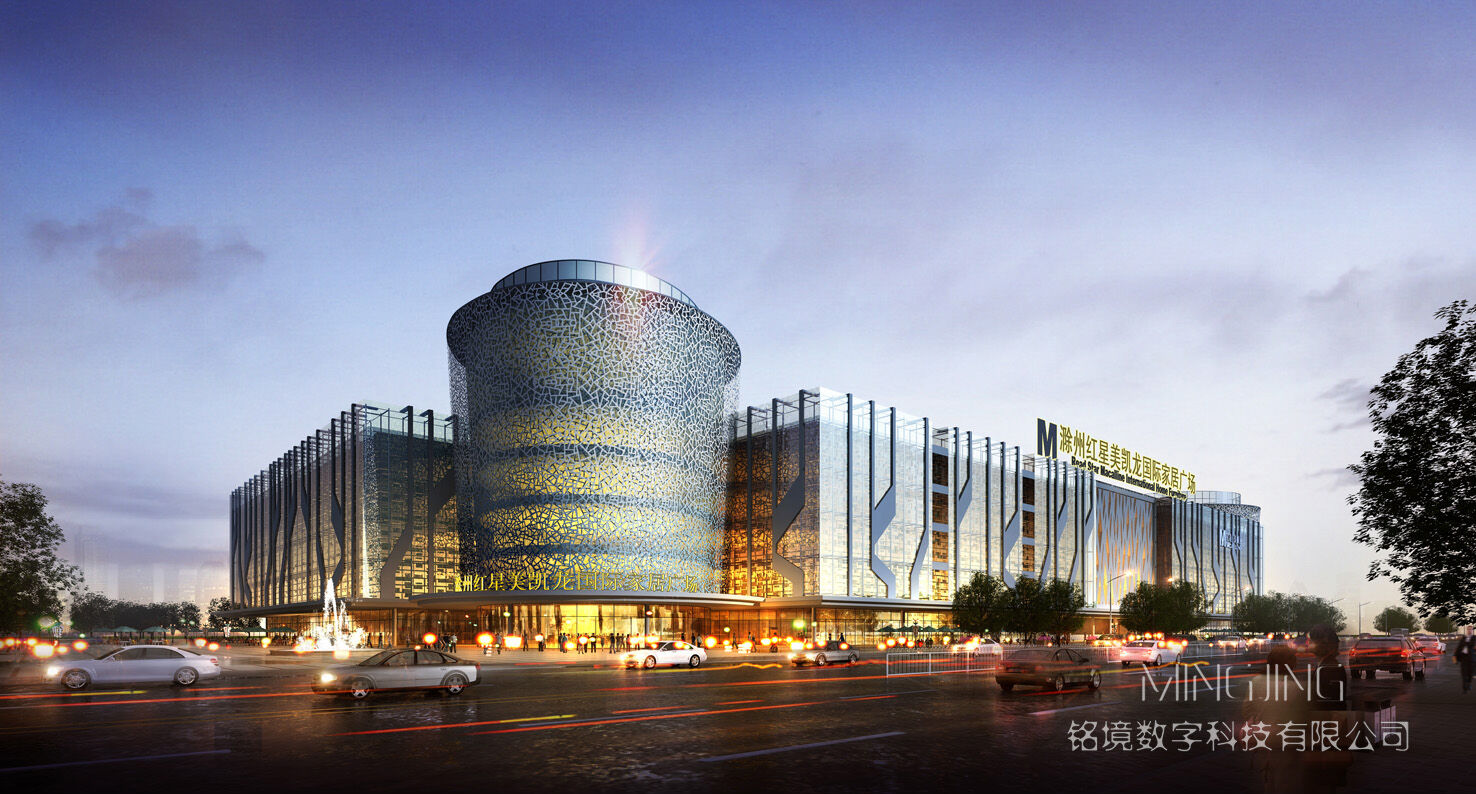 Buy Wholesale China Rendering Architect Vray Hdri Virtual Reality ...