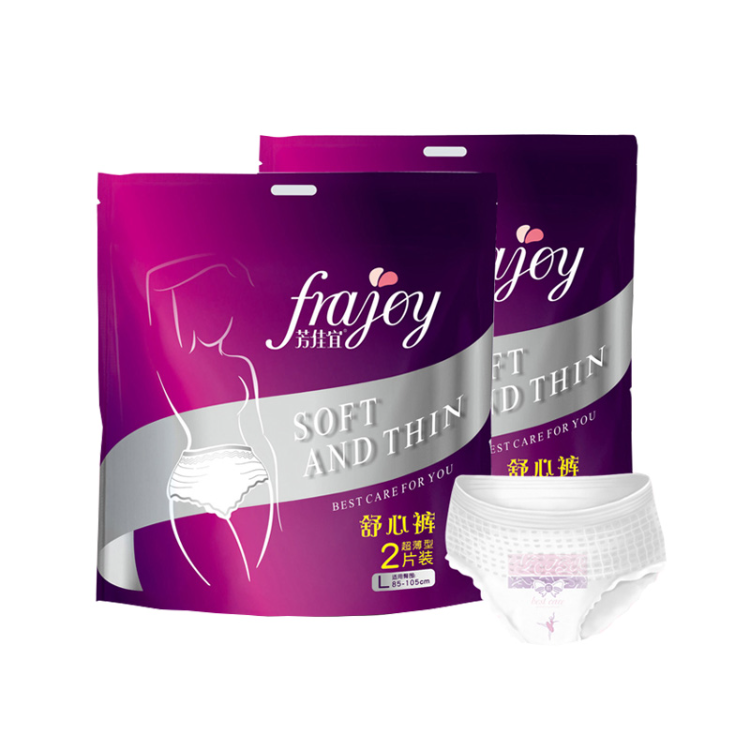 DAFI Disposable Period Underwear for Women, Maximum