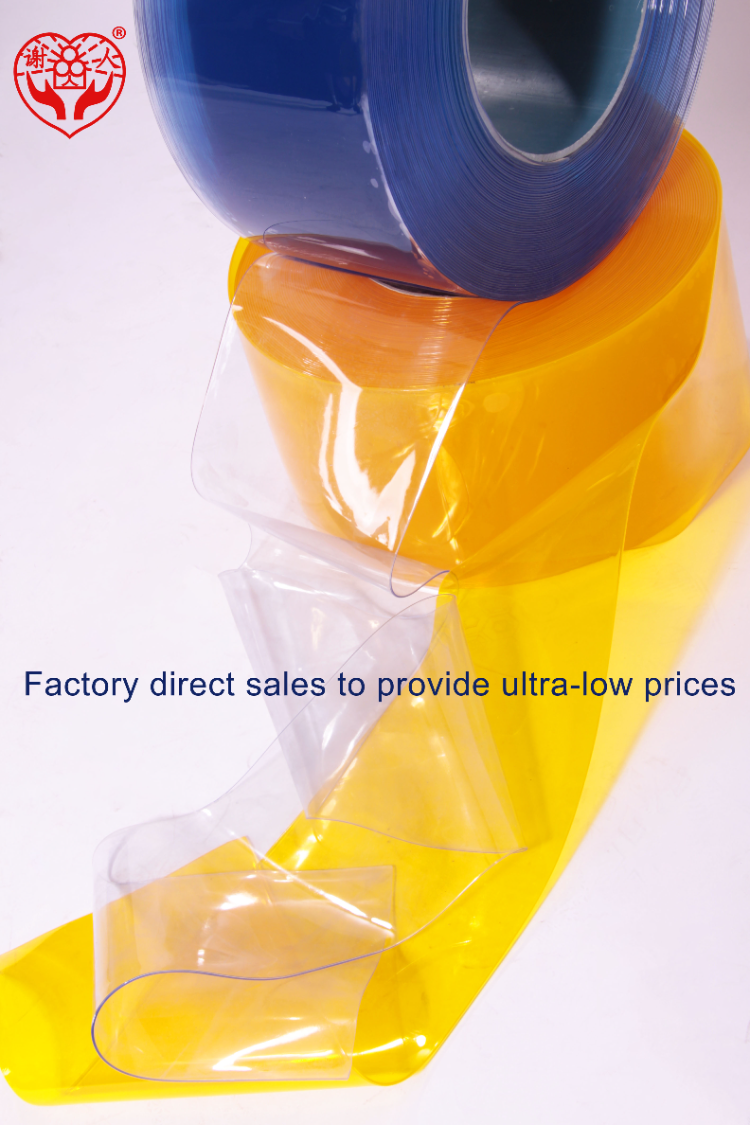 Water Proof 200mm 300mm 400mm Pvc Strip Curtain Roll Price 1.5