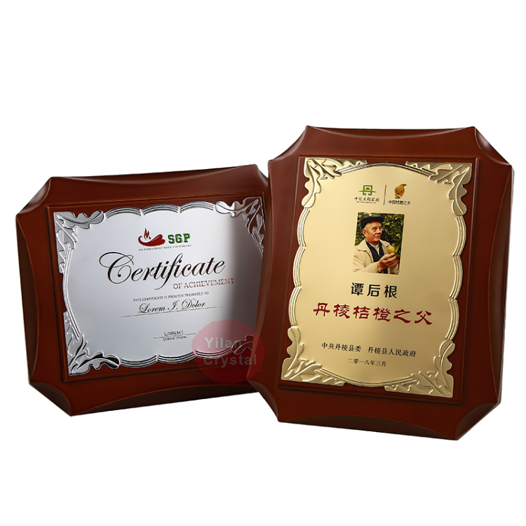 Buy Wholesale China Wholesale Ready To Ship Popular Mdf Wood Award