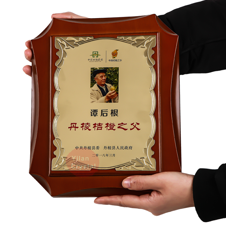 Buy Wholesale China Wholesale Ready To Ship Popular Mdf Wood Award