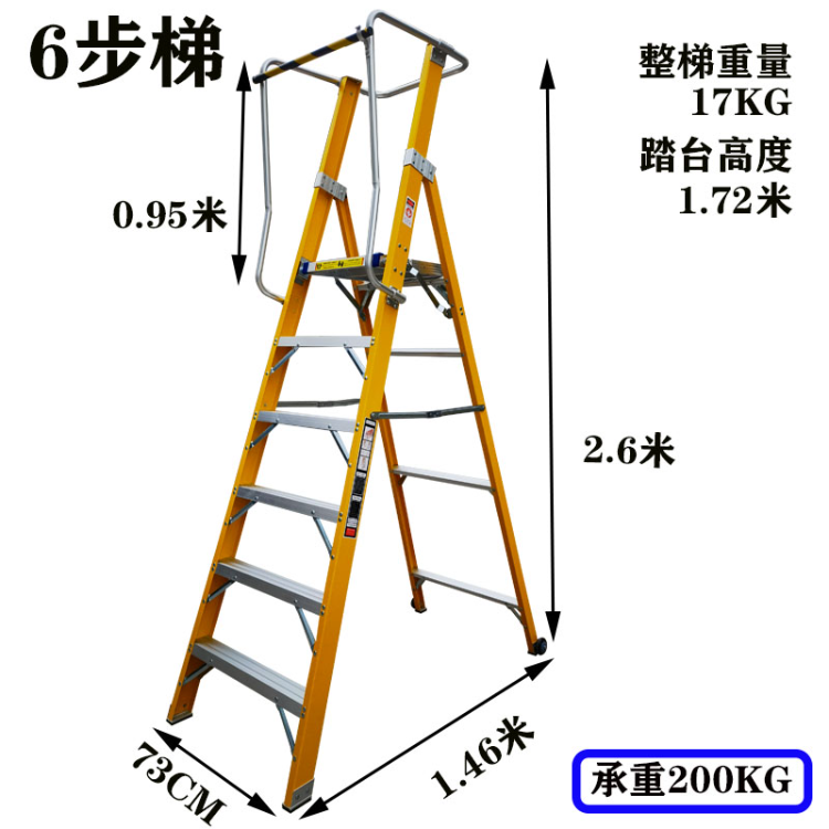 Buy Wholesale China Insulated Platform Ladder Frp Herringbone Ladder